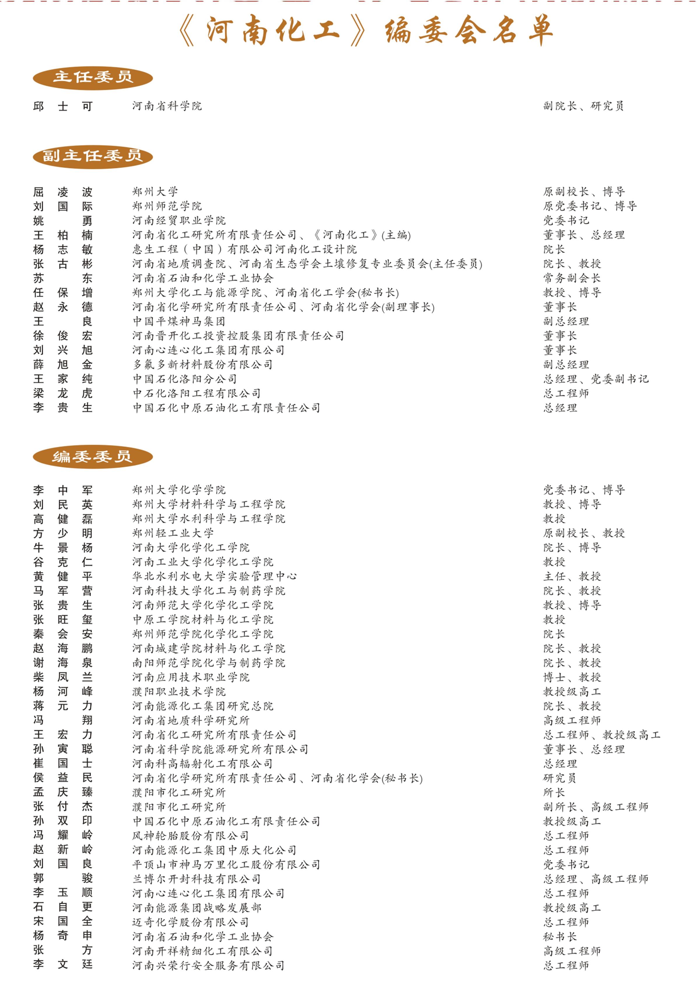 微信图片_20250121093448.jpg