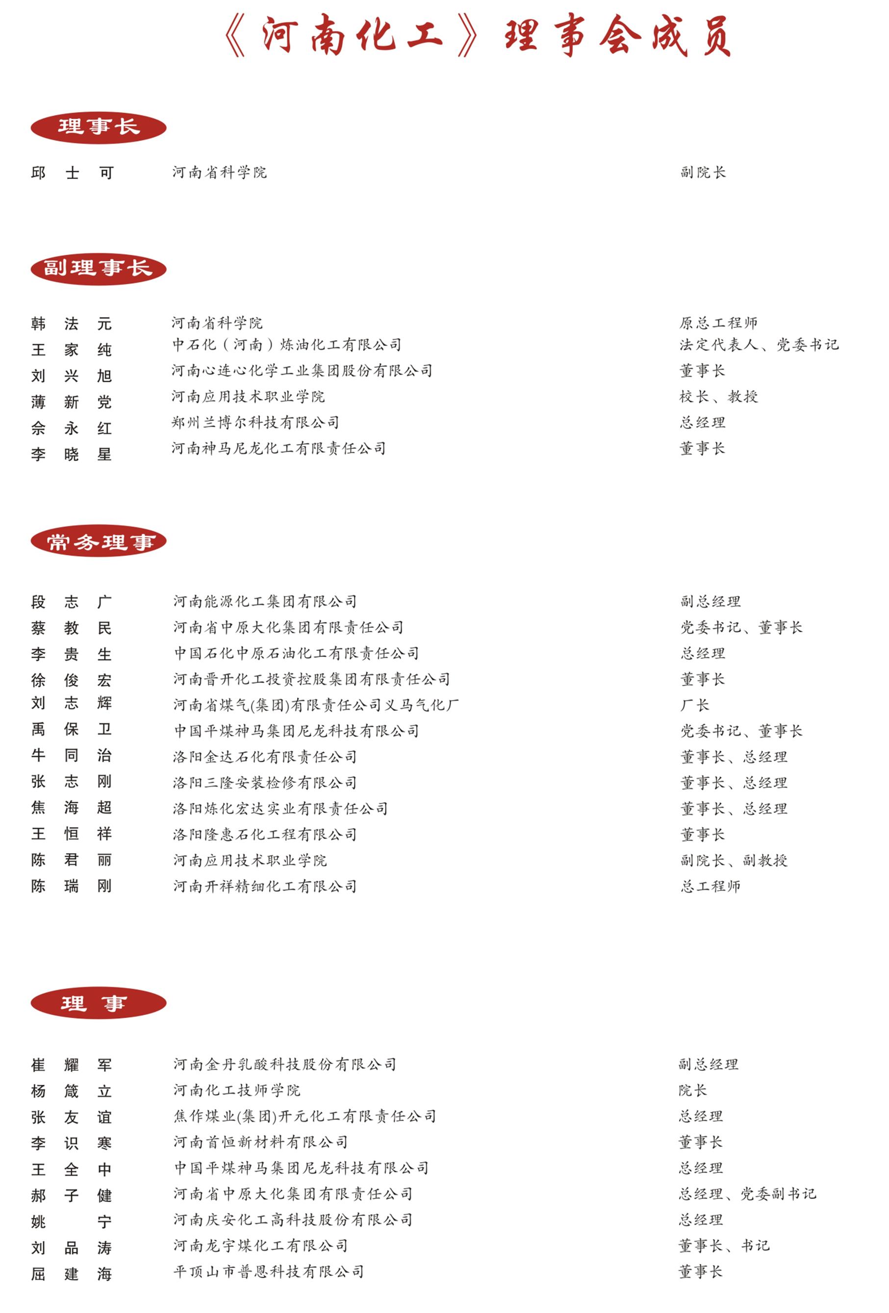 微信图片_20250121093443.jpg